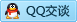 QQ在线咨询108714608